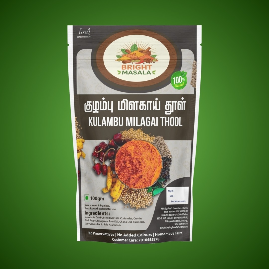 KULAMBU MILAGAI THOOL